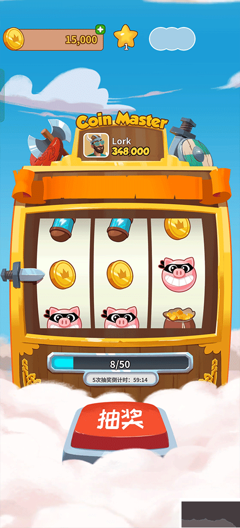 金幣大師安卓版