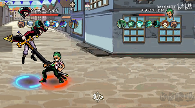 跨界對決最新版