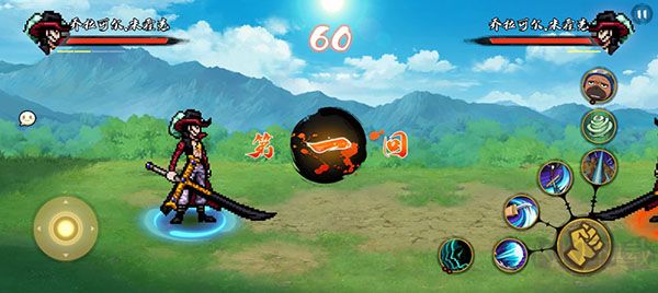 跨界對決最新版