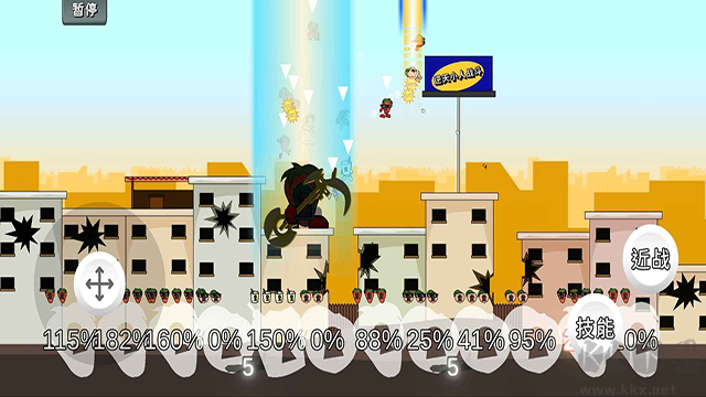 逆天小人戰(zhàn)斗內(nèi)置菜單版