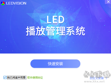 LEDVISION
