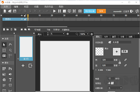 木疙瘩優(yōu)化版
