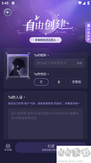 破次元戀人官網(wǎng)版