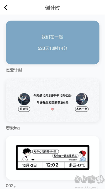 小妖精美化舊版