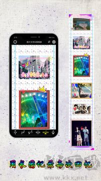 圖片編輯加字免費(fèi)版