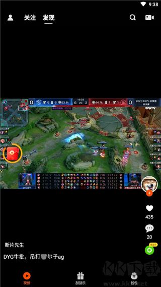 妙看極速版(領(lǐng)紅包)