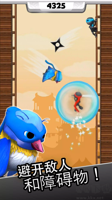 跳躍忍者豪華版