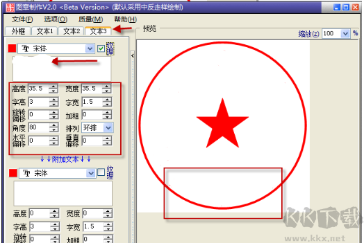 電子印章制作免費(fèi)版