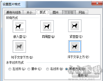 電子印章制作免費(fèi)版
