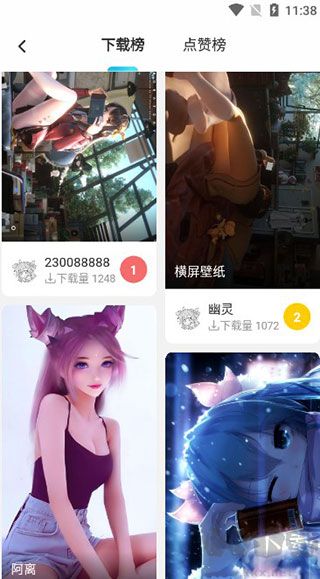 唔姆壁紙最新版