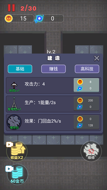 非黑即白手機(jī)版