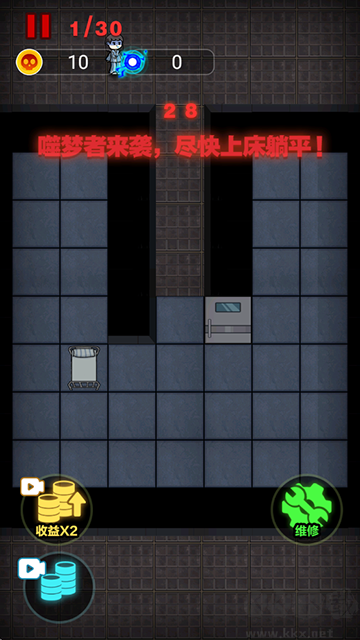 非黑即白手機(jī)版