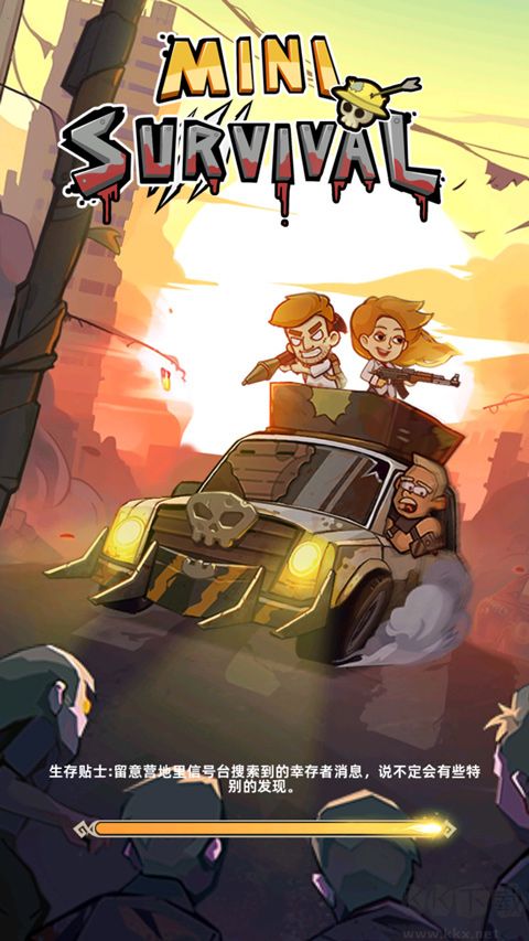 迷你生存僵尸大戰(zhàn)免廣告版