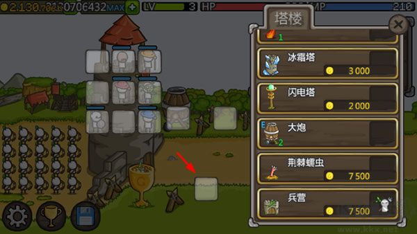 成長城堡中文版