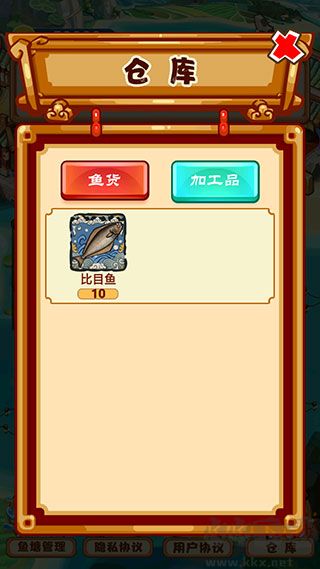 養(yǎng)魚模擬器無限金幣版