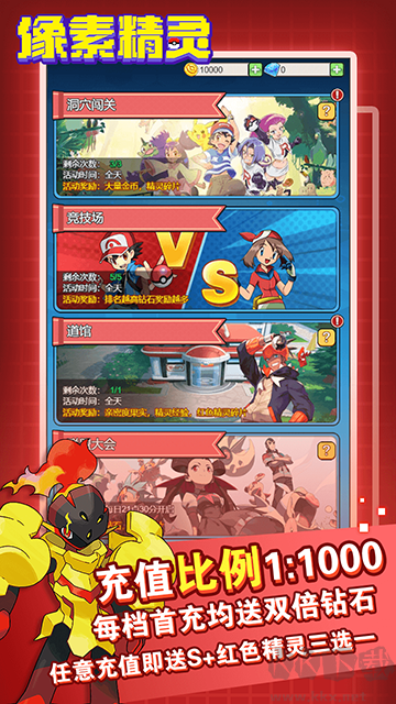 恐龍寶貝大冒險(xiǎn)折相思版