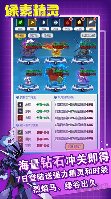 恐龍寶貝大冒險(xiǎn)折相思版