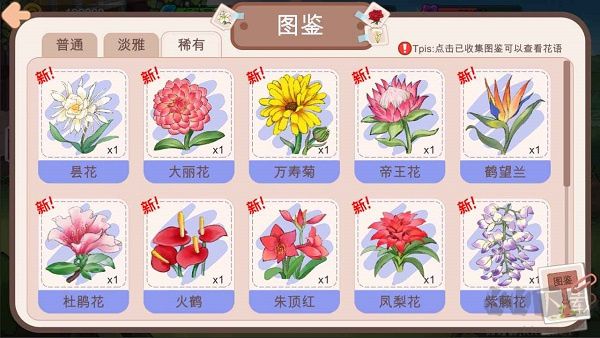 逆襲模擬器最新版