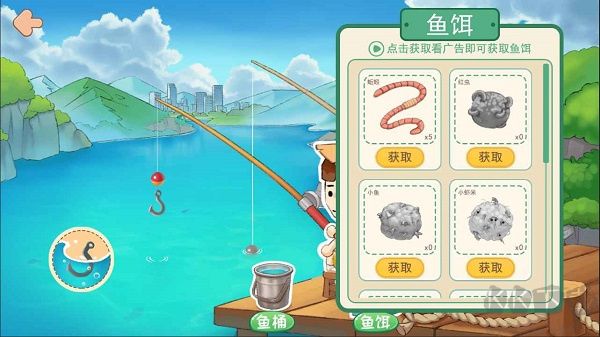 逆襲模擬器最新版