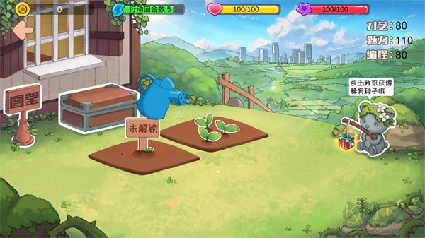 逆襲模擬器最新版