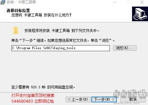 卡硬工具箱v2.95