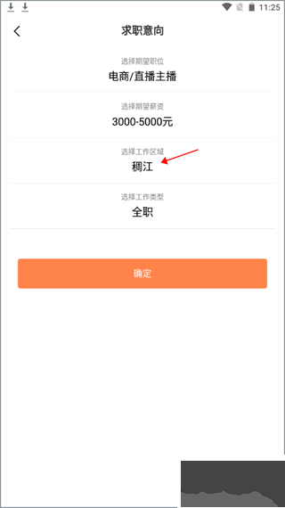 義烏恒信人才網(wǎng)官網(wǎng)版