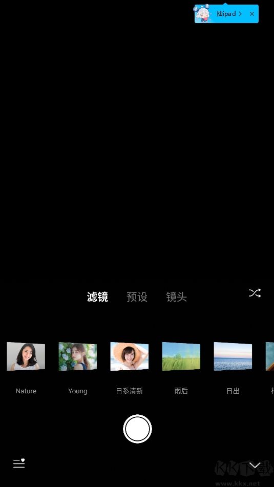 Varlens相機(jī)全功能版