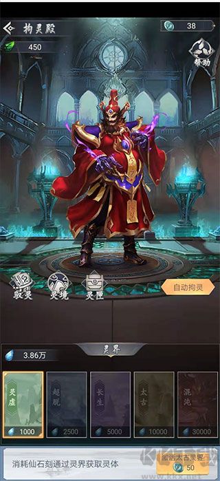 仙命決無需聯(lián)網(wǎng)版