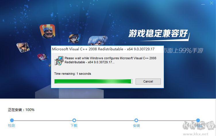 天天安卓模擬器最新版