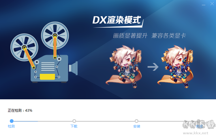 天天安卓模擬器最新版