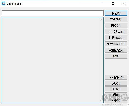 Best Trace官方正版