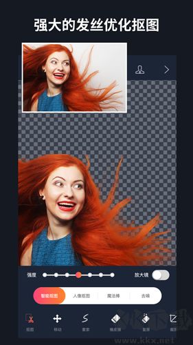 懶圖一鍵摳圖p圖正版