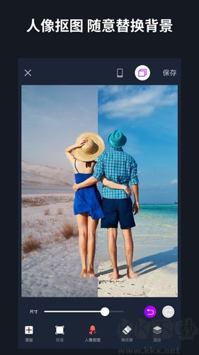 懶圖一鍵摳圖p圖正版