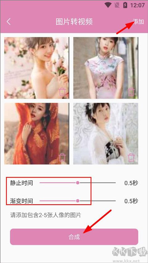 高坪小視頻制作專業(yè)版