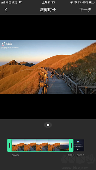 去水印全能王純凈版