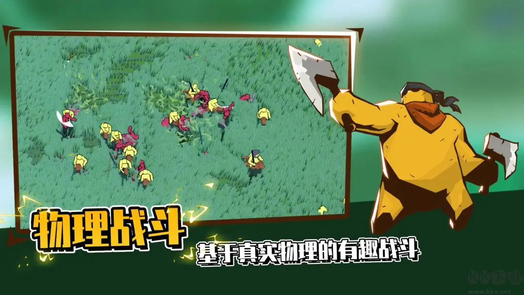 超逼真的攻城模擬器Steam免費(fèi)移植版