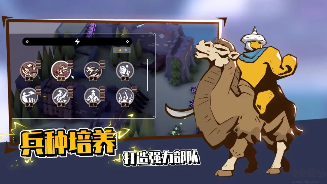 超逼真的攻城模擬器Steam免費(fèi)移植版