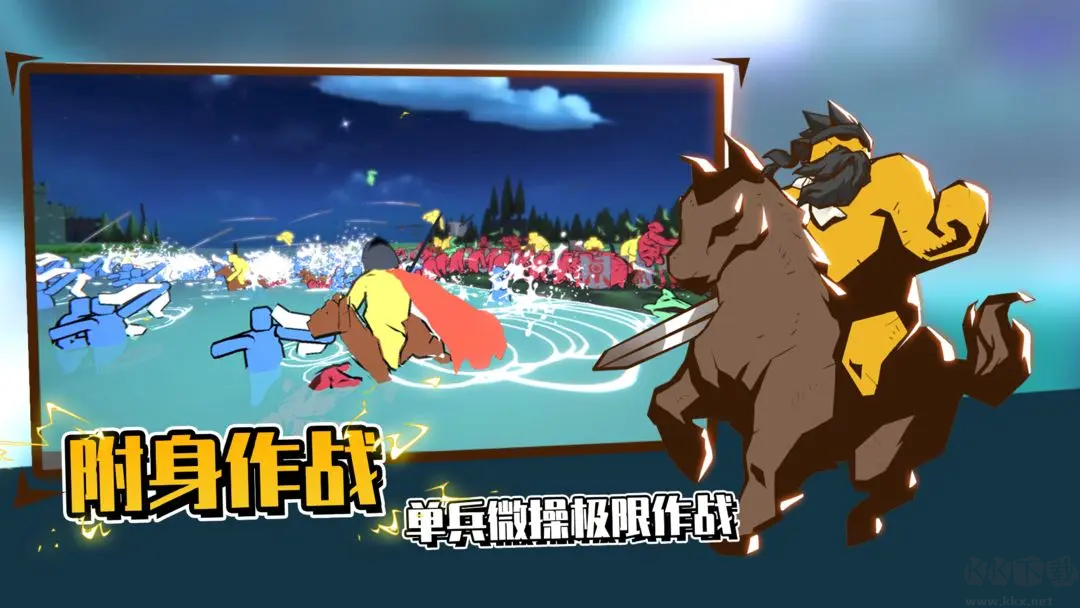 超逼真的攻城模擬器Steam免費(fèi)移植版