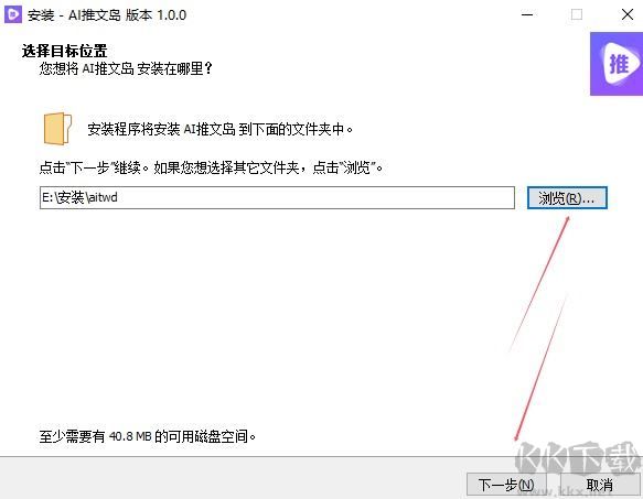 AI推文島免費版