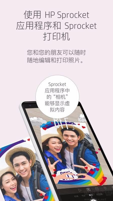 惠普小?。╤p sprocket）