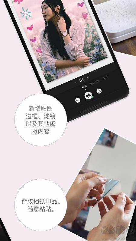 惠普小?。╤p sprocket）