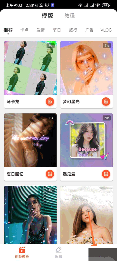 樂(lè)秀正式版