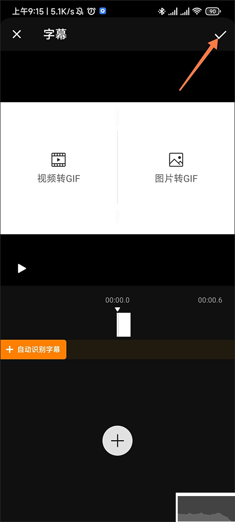 樂(lè)秀正式版