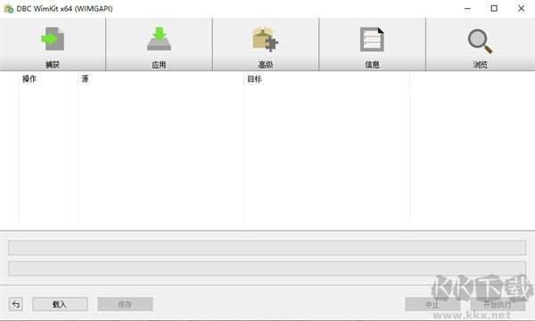 WimKit官網(wǎng)版