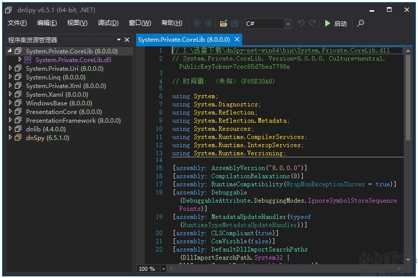 dnSpy最新版