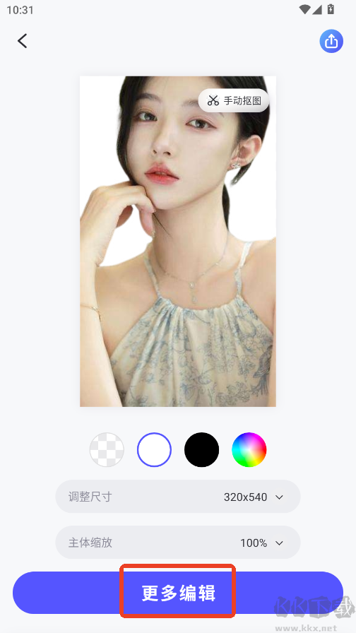 佐糖AI人工智能app手機版