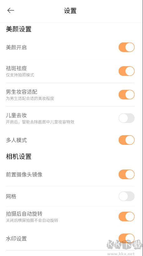 無他相機(jī)app