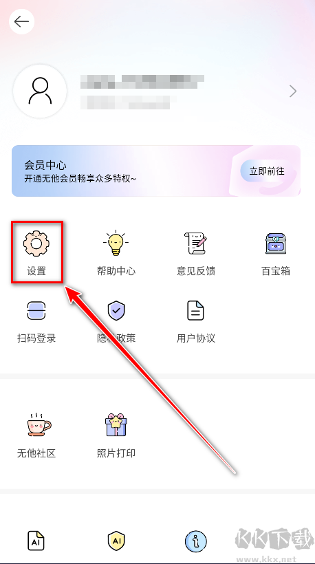 無他相機(jī)app