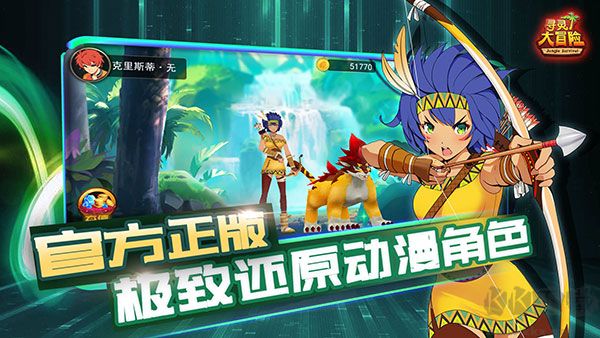 尋靈大冒險(xiǎn)官網(wǎng)版