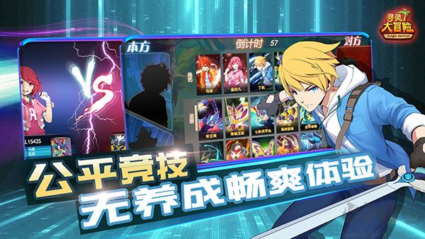 尋靈大冒險(xiǎn)官網(wǎng)版